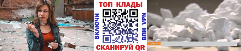 Все наркотики Новохопёрск Гашиш Марихуана СК Мефедрон