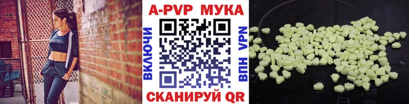 omg сайт  Новохопёрск  Alpha-PVP крисы CK 