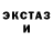 MDMA crystal Voznyk Artem