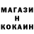Кодеиновый сироп Lean Purple Drank Mikhail Goshevski