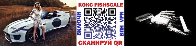 COCAIN Колумбийский  Новохопёрск 