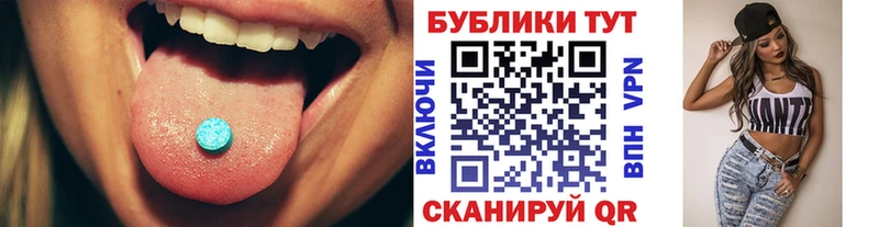 ЭКСТАЗИ XTC  даркнет сайт  Новохопёрск 