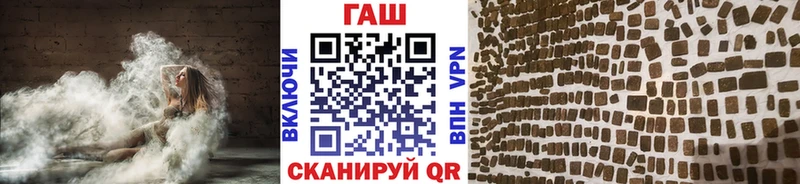 что такое   Новохопёрск  ГАШ Cannabis 