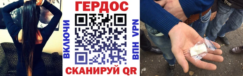 ГЕРОИН Heroin Новохопёрск