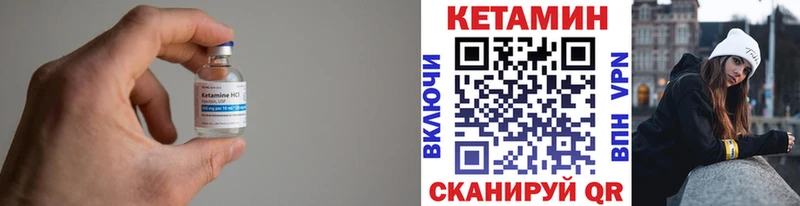 Кетамин ketamine  гидра вход  Новохопёрск  продажа наркотиков 