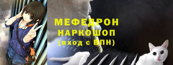 бошки Верхний Тагил