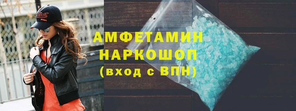 скорость mdpv Верея