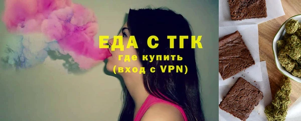 бошки Верхний Тагил