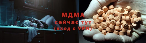 бошки Верхний Тагил
