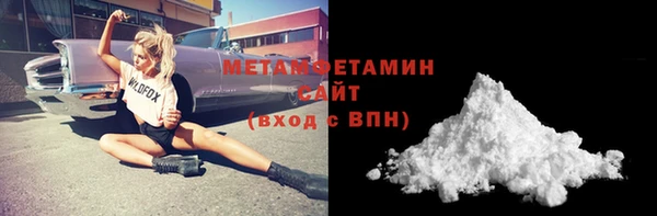 бошки Верхний Тагил