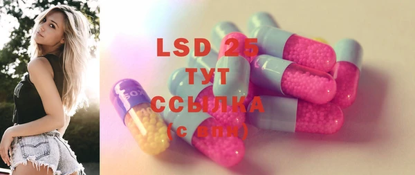 кристаллы Бронницы
