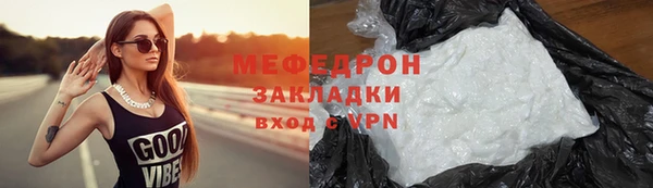 мефедрон VHQ Бугульма