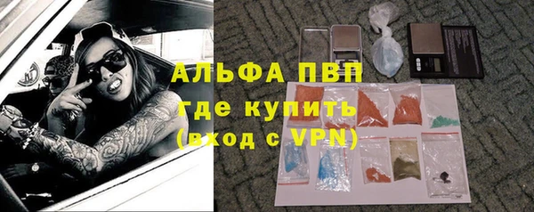скорость mdpv Верея
