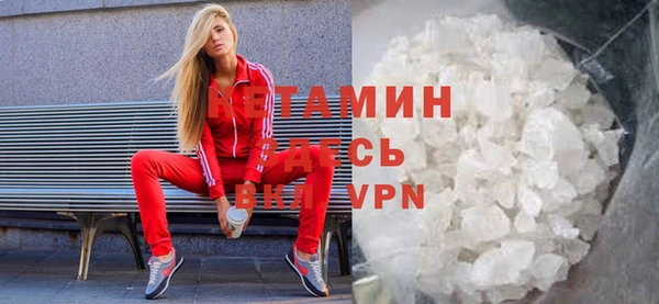 скорость mdpv Верея