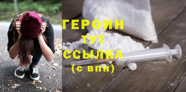 бошки Верхний Тагил