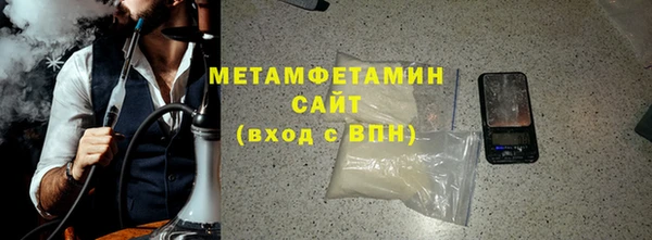 бошки Верхний Тагил