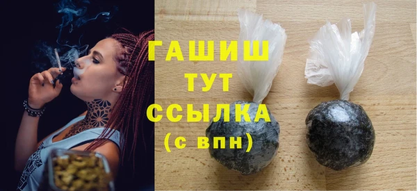 бошки Верхний Тагил