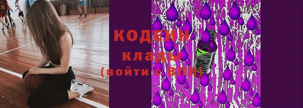 гашиш Бородино