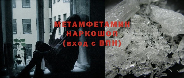 мефедрон VHQ Верхнеуральск
