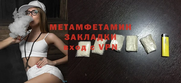 бошки Верхний Тагил