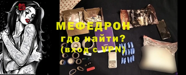 бошки Верхний Тагил