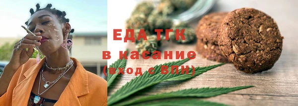 бошки Верхний Тагил