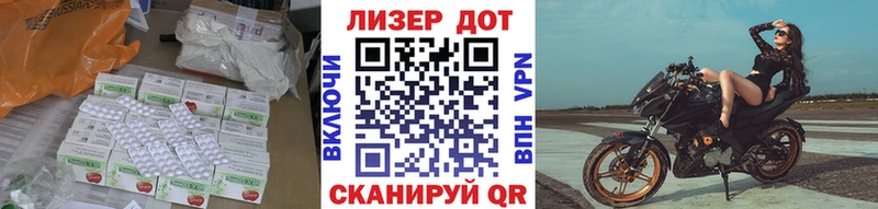 ОМГ ОМГ рабочий сайт  Новохопёрск  LSD-25 экстази кислота 
