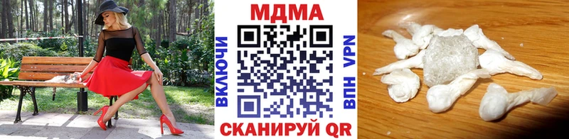 купить наркотики сайты Новохопёрск МДМА crystal