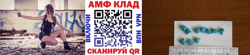 МЕТАМФЕТАМИН кристалл  магазин продажи   Новохопёрск 